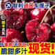 【現(xiàn)貨速發(fā)】智利進(jìn)口車?yán)遄由Ｌ崮刃迈r水果J-4J大櫻桃順豐空運(yùn) 1斤(凈重)  大果J