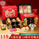 稻香村糕點(diǎn)禮盒棗花酥特產(chǎn)小吃零食大禮包送禮品老人長(zhǎng)輩福利 三層糕點(diǎn)禮盒1080g【16種口味】