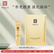 馬應(yīng)龍八寶重組膠原蛋白眼霜3g眼膜1片試用補(bǔ)充膠原淡化淚溝