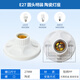 正泰（CHNT） LED節(jié)能燈泡 E27家用商用大功率光源柱泡 客廳臥室陽臺節(jié)能燈 【E27螺口 陶瓷燈座】PC阻燃材料 圓燈座