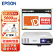 愛普生（EPSON） CB-2255U商務(wù)投影儀 辦公投影機 標(biāo)配 官配