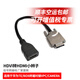 視頻會(huì )議HD-VI轉HDMI鏡頭線(xiàn)VPC600\620攝像機接終端HDVI轉換線(xiàn) 華為HDVI轉HDMI母口