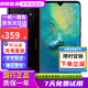 華為 HUAWEI Mate20 麒麟980芯片 徠卡三攝 二手華為手機全面屏學生手機 備用機工作機 亮黑色 6G+128G【全網通】95新