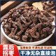健頤年官方店旗艦野生拐棗干中藥材新鮮干貨捌棗萬(wàn)壽果金鉤子雞爪梨泡酒 拐棗干500克