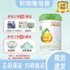 惠氏啟賦有機(jī)3段810g350g克幼兒配方奶粉啟賦蘊(yùn)萃有機(jī)白金版3段818g 810g新國標(biāo) 26年3月到期*1罐