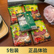 東革阿里馬來西亞東革阿理咖啡男士性速溶能量老人頭草本原裝進口東革阿里 原廠正品咖啡5包