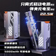 AWKICI機甲充電倉可換電池分離式模組快充21700戰(zhàn)術換彈膠囊充電倉 槍色【充電模組+1節(jié)電池=5000毫安】
