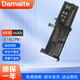 Damaite適用聯(lián)想小新潮5000  L16M2PB1 L16L2PB3 320-15ISK  L16M2PB1 L17M2PB7 L17L2PF1 L16L2PB1電池 L16S2PB2