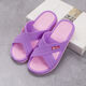 回力居家拖鞋簡(jiǎn)約防滑一字涼拖鞋耐磨透氣室內拖鞋 紫紅色 36