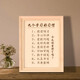 巴適（BASHI RDBS）學(xué)習(xí)很苦堅(jiān)持很酷擺件勵(lì)志學(xué)習(xí)書桌裝飾擺臺(tái)初高中生學(xué)生生日禮物 9個(gè)學(xué)習(xí)好習(xí)慣【木刻款】 8寸相框