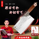 池匠作【魚妹同款】錘紋鍛打家用菜刀斬切兩用廚房斬切刀實(shí)木手柄菜刀 龍頭直紋大斬切刀 H168-4Cr13Mov