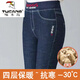 啄木鳥(niǎo)（TUCANO）【含羊毛】加絨加厚牛仔褲女冬季小腳棉褲大尺碼外穿東北特厚保暖 藍色羊毛填充004款 2XL 建議126-135斤