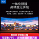 京東方BOE 液晶拼接屏無縫大屏幕LED小間距顯示屏監(jiān)控會議室電子顯示器 可選定制49/55英寸 BOE京東方 LED拼接屏【定制尺寸】 無縫拼接屏電視墻巨大屏幕可選定制led小間距顯示屏