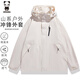 HIPANDA你好熊貓夾克外套男2025夾克連帽外套女情侶裝戶(hù)外登山服卡其XL