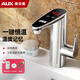 奧克斯（AUX）電熱水龍頭臺盆下進(jìn)水衛生間不銹鋼機身可調溫 【變頻恒溫款】電鍍銀+漏保