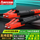 安普康（AMPCOM） 電信級光纖跳線LC 萬兆SC多模OM3-300雙芯低煙無鹵入戶FC收發(fā)器尾纖 LC-LC多模萬兆OM3-300雙芯 2.0外徑 30米