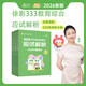 凱程2026考研 333統(tǒng)考教育學(xué)綜合 26應(yīng)試解析