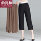 俞兆林（YUZHAOLIN）中年媽媽褲子夏季薄款雪紡中老年女奶奶裝直筒松緊腰寬松七分褲子 黑色 2XL (建議105-120斤)