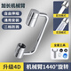 洛曲機(jī)械臂萬向水龍頭水嘴萬向搖臂可旋轉(zhuǎn)防濺頭面盆延伸洗漱神器 1個(gè)裝【加長款12cm】亮銀