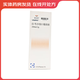 [維派特] 拉考沙胺口服溶液 200ml:2g/盒 1盒裝