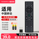 宜百利 適用于中國(guó)移動(dòng)機(jī)頂盒萬(wàn)能遙控器 通用數(shù)字電視智能藍(lán)牙語(yǔ)音4k咪咕盒子中興寬帶魔百盒 USB款8389