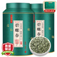 茶一館茶葉 2025新茶明前春茶 特級碧螺春綠茶高山綠茶花果香型罐裝250g