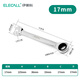 伊萊科（ELECALL） 兩用自動棘輪扳手開口呆扳手梅花五金機修板手汽車機電維修 17mm（單只裝加厚款）