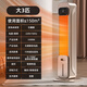 中普斯特【全屋大面積】取暖器暖風(fēng)機家用客廳石墨烯電暖器神器冬25新款制冷熱空氣能電暖氣冷暖移動空調(diào) 【三匹】奢侈金 150平方  語音控制 智能變頻