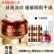 丸美（MARUBI）眼霜巧克力絲滑眼乳霜淡化細紋提拉緊致抗皺緊致補水保濕眼霜 到手眼霜43g+精華20ml+次拋2支
