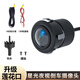 汽車(chē)倒車(chē)影像攝像頭打孔通用紅外后視圓形盲區高清夜視ahd防水ccd C/A超高清蓮花口18.5打孔+6米線(xiàn)