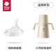 babycare小月齡歪頭仿母乳保溫杯-配件 吸嘴(海鷗閥）
