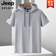 JEEP SPIRIT冰絲T恤男短袖連帽衫夏季薄款潮流青年休閑運動(dòng)半袖衛衣潮牌透氣 淺灰 2XL