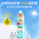 法蘭琳卡冰爽防曬噴霧SPF50+150ml防水防汗防曬霜身體防曬面部戶外男女士