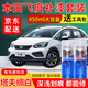 弗炫本田飛度汽車(chē)補漆筆塔夫綢白專(zhuān)用自噴漆絲緞銀車(chē)漆劃痕修復神器黑 塔夫綢白 12-21款飛度 標準型修復套裝【450毫升*2瓶】
