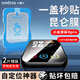 Smorss【2片秒貼神器】適用小米手環(huán)8pro保護膜小米運動手環(huán)8PRO鋼化膜高清手環(huán)膜全屏覆蓋防摔防刮貼膜