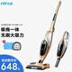 伊塔（ITTAR） 德國無(wú)線(xiàn)吸塵器家用小型強力大吸力功率手持式低噪音吸拖地一體機充電干濕拖兩用 香檳金