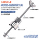 LeBycle山地公路自行車(chē)通用禧瑪諾滾珠花鼓塔基拆卸工具一字塔基安裝套筒 車(chē)友款塔基拆裝工具 默認192