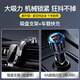 LCARS車載手機支架2025新款支撐汽車導(dǎo)航專用多功能吸盤式支撐架通用型 SSS【頂配2025款支架】送車充