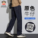 大嘴猴（paul frank）美式高街男士牛仔褲秋冬季新款寬松加絨加厚百搭直筒休閑男裝褲子 原色常規藍色121H【官方正品】 32 【建議130-140斤】