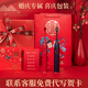 巴思盾巴思盾電動(dòng)牙刷結婚禮物情侶套裝送閨蜜姐姐定制喜慶紅色禮盒 喜慶包裝-別樣紅+藏青藍（6刷頭）