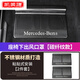凱美捷25款奔馳GLE350 gle450座椅下出風(fēng)口保護(hù)罩GLS450空調(diào)罩內(nèi)飾改裝 座椅出風(fēng)口罩2件(碳纖紋)【GLE/GLS】