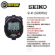 精工順豐發(fā)貨SEIKO精工秒表S061S062運(yùn)動秒表300記憶太陽能電子計(jì)時器 S141（S23593J）黑色 帶質(zhì)保書