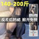 LOVETREATS情趣內衣大碼胖mm大號150斤微胖200斤160斤性感140斤胖妹妹130斤 配黑絲-情趣內衣大碼后媽裙免脫開(kāi)檔約會(huì )戰袍御姐漏乳