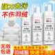 狄力（DiLi）羽絨服快速干洗劑白色外套沖鋒衣洗滌劑羽絨服洗污漬去油漬神器 3瓶