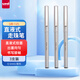 三菱（uni）UB-125黑色直液式走珠筆高顏值0.5mm黑筆簽字筆商務(wù)學(xué)生辦公筆辦公用品文具套裝 3支