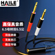 HAILE海樂(lè) 音頻線6.5母轉(zhuǎn)雙6.5公 6.35mm一分二轉(zhuǎn)接線調(diào)音臺(tái)電子琴麥克風(fēng)連接線線長(zhǎng)0.3米HT-6M-62-0.3M