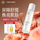 廣德堂屏障舒緩專研精華水化妝品補水保濕爽膚水敏感肌男女護膚濕敷 廣德堂屏障舒緩專研精華水180ml