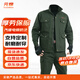 元棉 工作服套裝男春秋加厚勞保服汽修電焊工防燙耐磨工地建筑工裝 軍綠套裝 175【體重130-145斤】