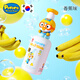 啵樂(lè)樂(lè)（Pororo）兒童洗發(fā)水寶寶嬰兒洗發(fā)護(hù)發(fā)沐浴露二合一韓國(guó)進(jìn)口寶露露 啵樂(lè)樂(lè)香蕉二合一3歲以上