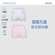 愛慕兒童內(nèi)褲女童春莫代爾中腰平角褲2條裝紫底小兔160